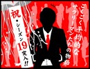 2024年04月07日 あ、安部礼司 第939回