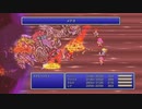 ファイナルファンタジー5 FF5　ラストバトル