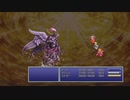 ファイナルファンタジー6 FF6 ラストバトル