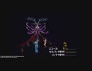 ファイナルファンタジー8 FF8 ラストバトル