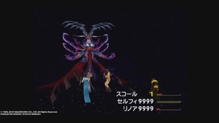 ファイナルファンタジー8 FF8 ラストバトル