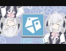 【ポケモンSV】本日晴天、小春統一日和六花＠鋼統一①【小春六花実況】