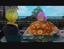 『ワンピースオデッセイ』も99ミリ知った俺が実況しないプレイ