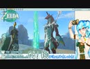 【実況】ゼルダの伝説TotKやる！【60】