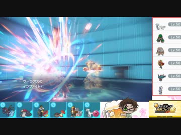 【ポケモンSV】S17ひびのポケモンSVサザンドラ絶対選出part15【連撃ウーラオス】