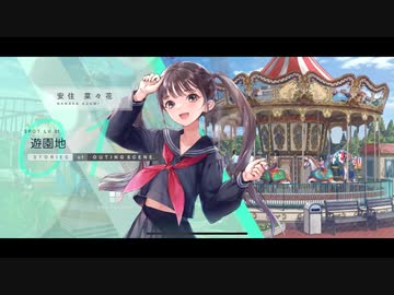 ホモと見る変態糞親父の娘とおでかけ2/2