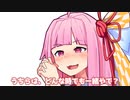 意識の共有？