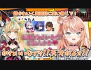 【誕生日逆凸】立伝都々にかわいいセリフを言ってもらう五十嵐梨花【にじさんじ切り抜き】