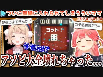 【みこ勝た神回】色々とハイレベルすぎる名勝負をしてしまうみこうい