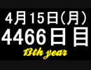【1日1実績】植物学荘園　#1【Xbox360/XboxOne】