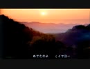 七尾まだら - 知声