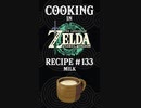 Cooking in The Legend of Zelda: Tears of the Kingdom | Recipe #133 Milk #totk