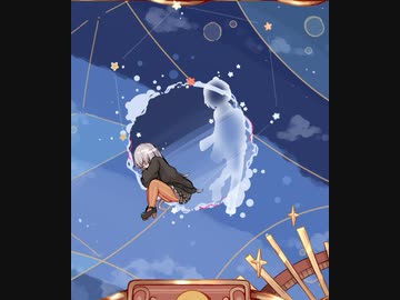 同人誌頒布告知『忘れ時の蒼星』