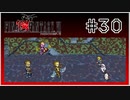 【女性実況】FF6ピクセルリマスターを初見プレイ！ Part30