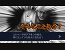 法廷バトルで無罪を勝ち取れ！[逆転裁判1]実況プレイ57