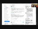 真理を求め「人類の希望」を紡ぐ旅に終わりはありません。 応援！TOLAND VLOG 原口一博 2024-04-15