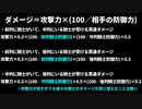 姫プタワー2024シーズン1研究レポ