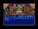 【Brandish実況プレイ】イヤンド-ラ Part14【涼夏亭れげ部】