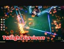 【Twilight Survivors】フル3D版Vampire Survivorsなローグライクアクションゲームをやっていく！【11日目 アステル① 呪われた大地】