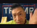 20210320_なんちゃってＢ大統領、エアフォースワンに乗ろうとして３回も階段でコケる！／因果応報とはこの事なのか！？