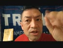 20210322_トラ□さんが反論！【なんちゃって投票は行われた】この強力なメッセージは最高裁、いや！アメリカ民主主義への警告でもある！！