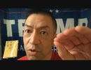 20210324_世界緊急放送前哨戦【歴史的転換期】必ず起こる！BIG MOVEMENT！