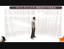【ASSASSIN'S CREED Ⅱ】　女でも地声で実況　噛みプレイ　Part.８