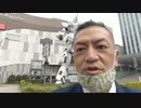 20210328_【その１】審神者チャンネルプロジェクト！第1回会議、お台場ガンダム前【野外編】