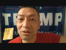 20210330_日本復活のチャンス！【第_5代トラ□さん大統領声明】オフィシャル発表内容が胸熱すぎた！