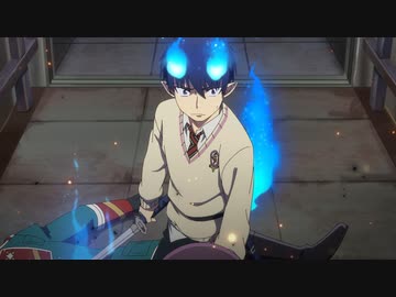 青の祓魔師 島根啓明結社篇 第9話「助けて」