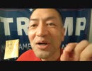 20210407_世界お急ぎ情報発信【スパイ活動の実態】隠し事がある組織＆金で縛る組織ほど脆くなる！実体験のエピソードあり