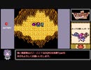 ドラゴンクエストモンスターズ2　イルの冒険　水系縛りpart5【VOICEVOX実況】