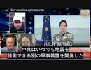 郭文貴氏は2017年に暴露、中共は気候戦争、生物戦争、実戦を利用し台湾と対抗