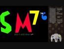 Super Mario 76 Strange Adventures Full Playthrough