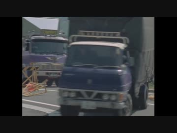 西部警察 下敷き 表 西部警察 裏 ドラえもん 西部警察 PARTⅢ 木暮BOX 予告編 - YouTube