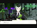 仲良くしようぜ、ジグボルト！！！！！初めてのツイステ＃２１４【TWISTED-WONDERLAND】