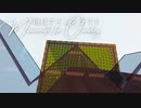 毎日マインクラフト - Day1533 巨大天空経験値トラップ 水流ギミック作り5