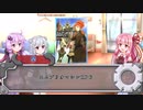 【第23回うっかり卓ゲ祭り】バトルパートだけでも遊びたい0話【エムブリオマシンRPG】