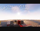 毎日マインクラフト - Day1534 巨大天空経験値トラップ 水流ギミック作り6