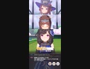 ウマ娘 プリティーダービー　チャンピオンズミーティング MILE