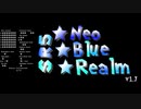 Star Revenge 5 Neo Blue Realm Playthrough