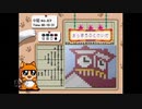 【実況】おーちゃんのお絵かきロジック #79(中級87～88)