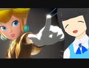 【実況】だいすきなピーチ姫が主役の舞台ですって！？【プリンセスピーチ Showtime!】Part 4