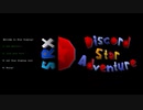 Star Revenge X Discord Star Adventure Playthrough