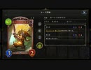 【シャドウバース／女性カード中心／独自ルール・ハイランダー】No.1761 人形ネメシス【ソロプレー／対ＨＯＳ期・機械ネクロマンサー／１試合、勝ち】