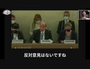 WHOの信じられない多数決
