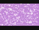 しばまた混ぜて寝よう
