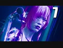 【Cyberpunk2077】エッジランナーゆかり #7