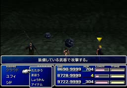 【FF7】トロフィーコンプ&やり込みプレイ【Part598】