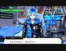 弟はロイヤルソードアカデミー｜初めてのツイステ＃216【TWISTED-WONDERLAND】